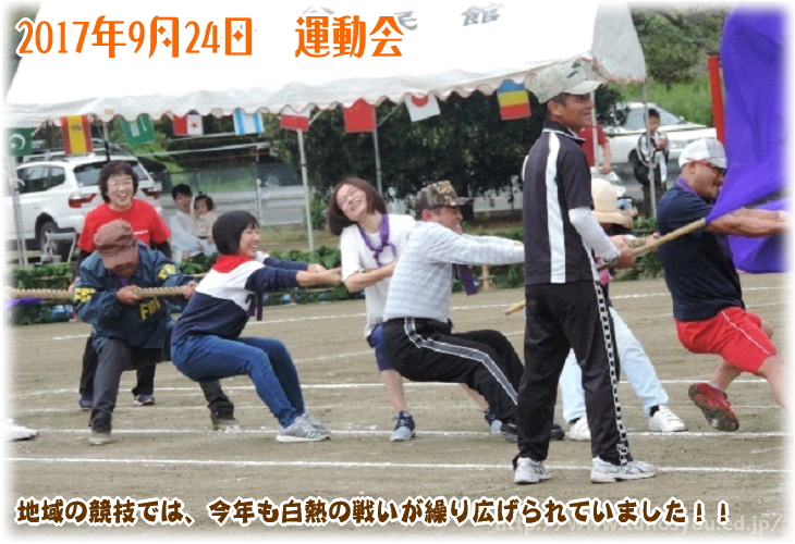 津野小学校運動会